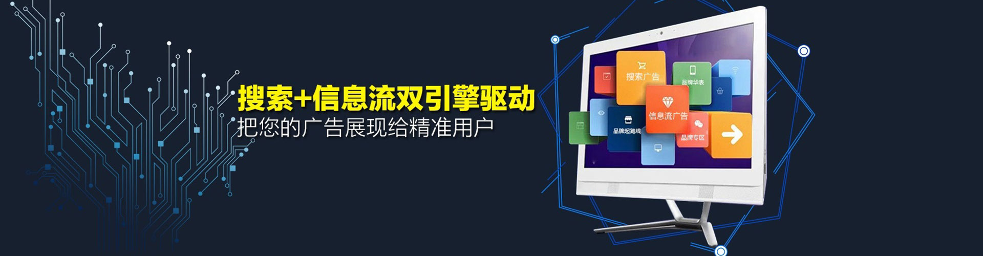 乌审旗百度推广价格